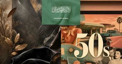 Ibrahim Al-Madani, Saudi muezzin, died on September 21, 2026