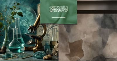 Al Jawhara bint Fahd Al Saud, Saudi royal and academic administrator, died on October 16, 2026