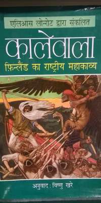 Vishnu Khare, Indian poet and writer., dies at age 78