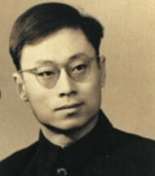Yu Min, Chinese nuclear physicist., dies at age 93