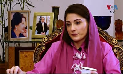 Maryam Nawaz dead?