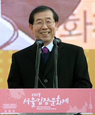 Park Won-soon, South Korean politician, died on July 9, 2020