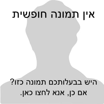 Netanel Lasri, Israeli military officer, died on June 13, 2026