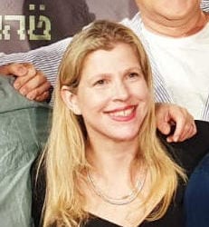 Dana Eden