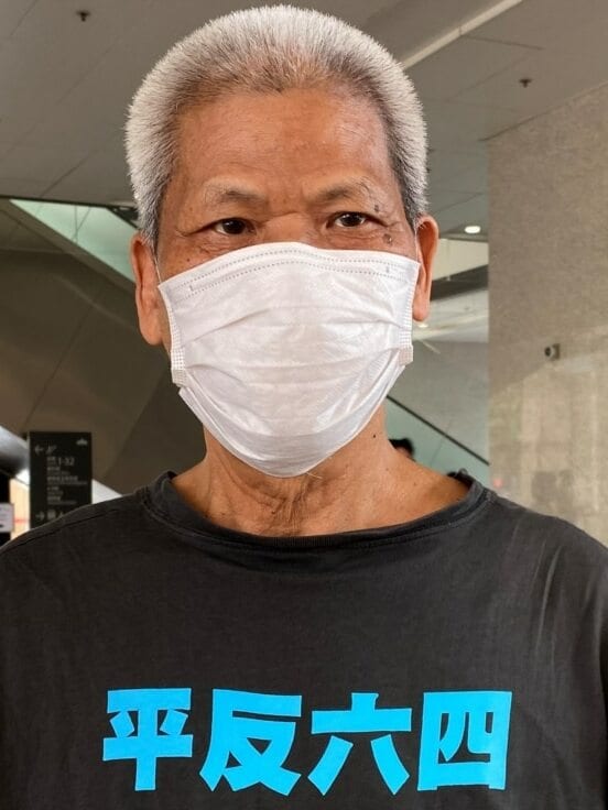 Koo in 2022