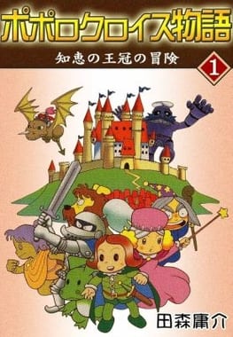 Yōsuke Tamori, Japanese mangaka and writer, died on April 10, 2026